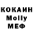 APVP кристаллы I bet