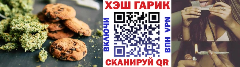 Купить  Дмитров  Canna-Cookies конопля 