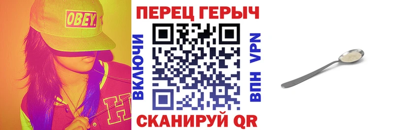 Героин афганец  Купить где  Дмитров 
