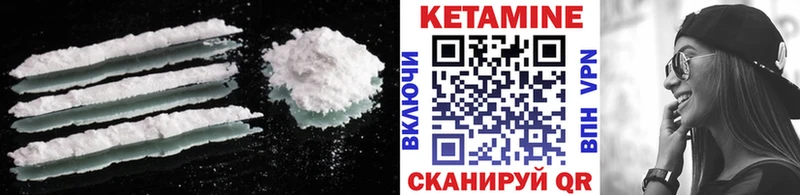 КЕТАМИН ketamine  Купить  Дмитров 