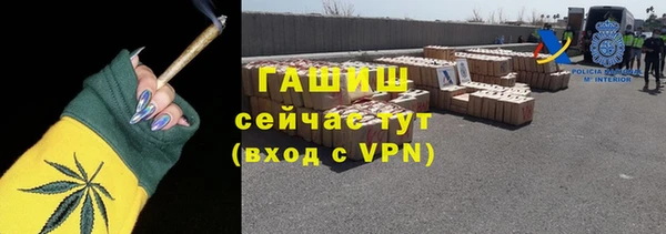 спиды Зеленокумск