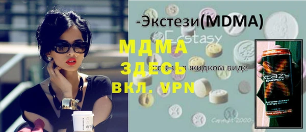 спиды Зеленокумск