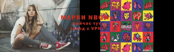 скорость Заводоуковск