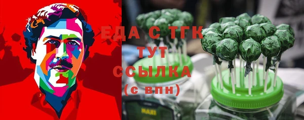 спиды Зеленокумск