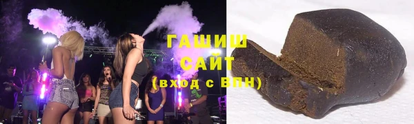 спиды Зеленокумск