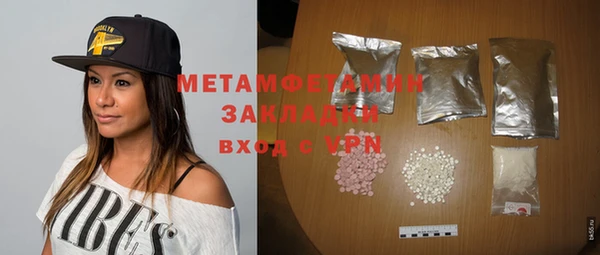 кокаин премиум Заволжье