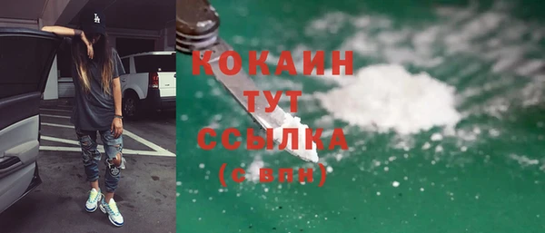 спиды Зеленокумск