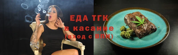 скорость Заводоуковск