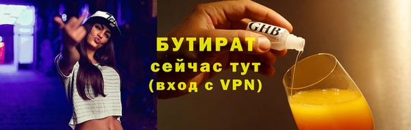 PSILOCYBIN Зерноград