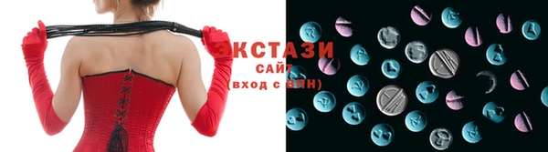 спиды Зеленокумск