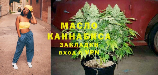каннабис Заволжск