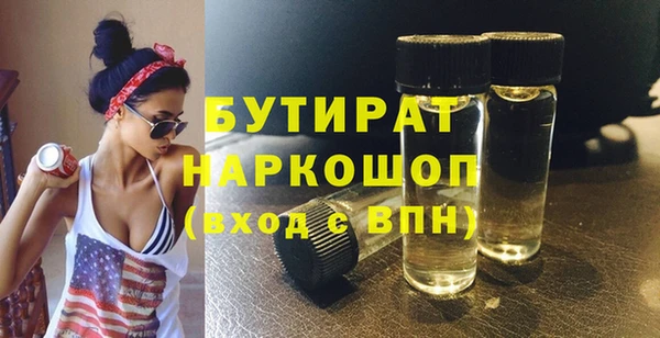 кокаин премиум Заволжье