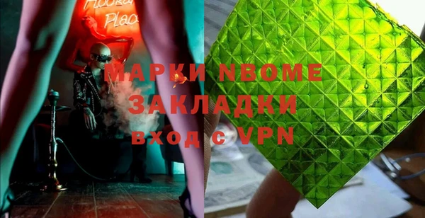спиды Зеленокумск