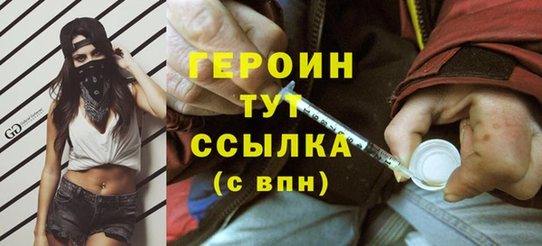 спиды Зеленокумск