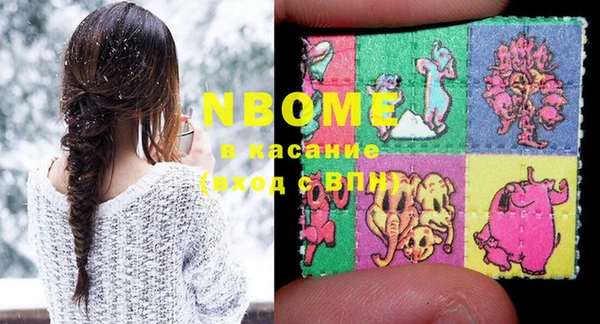 кокаин премиум Заволжье