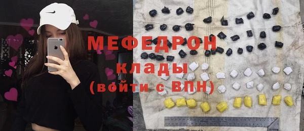 каннабис Заволжск