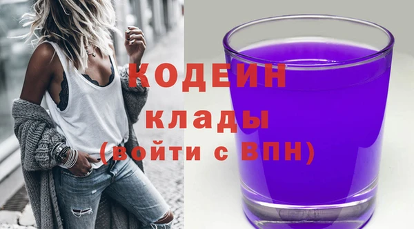 кокаин премиум Заволжье