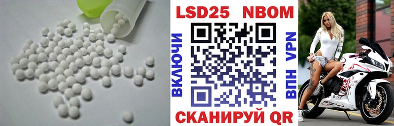 Купить закладки  Дмитров  ЛСД экстази ecstasy 