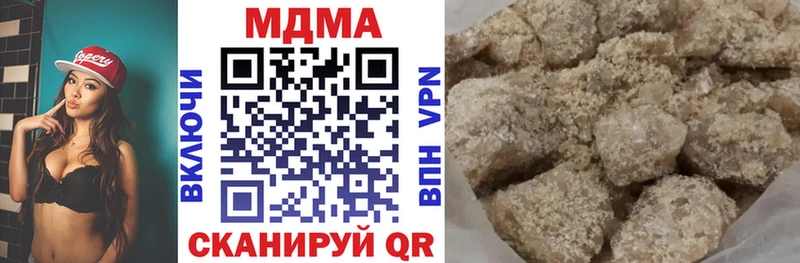 МДМА кристаллы  Купить закладки  Дмитров 