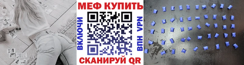 Купить закладки  Дмитров  МЕФ мука 
