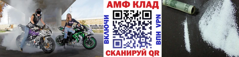 Купить Дмитров Метамфетамин мет