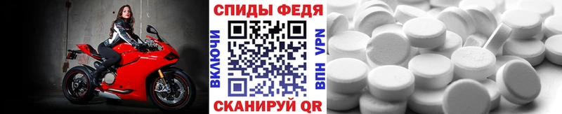 Первитин кристалл Дмитров