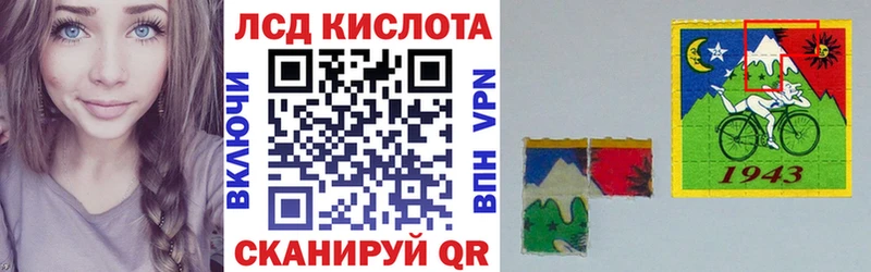 Марки 25I-NBOMe 1,8мг Купить где Дмитров