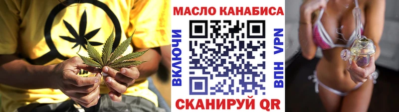 Купить закладки  Дмитров  ТГК вейп 